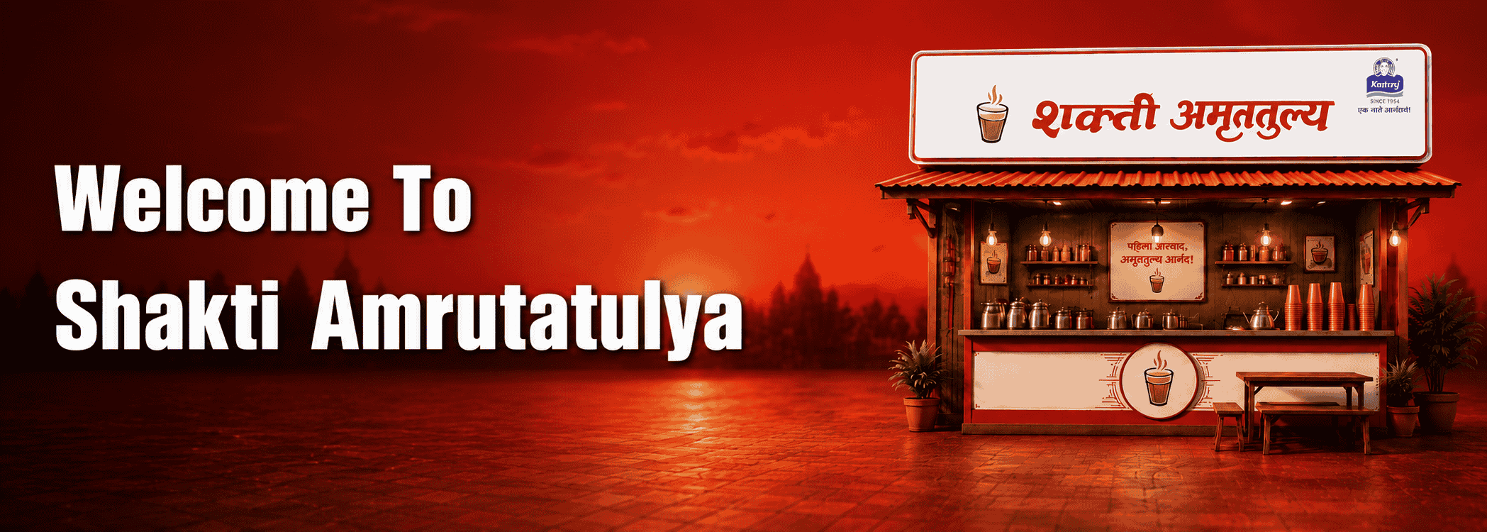 Shakti Amrutatulya featured tea banner